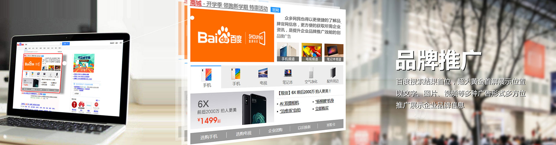 双牌sem投放