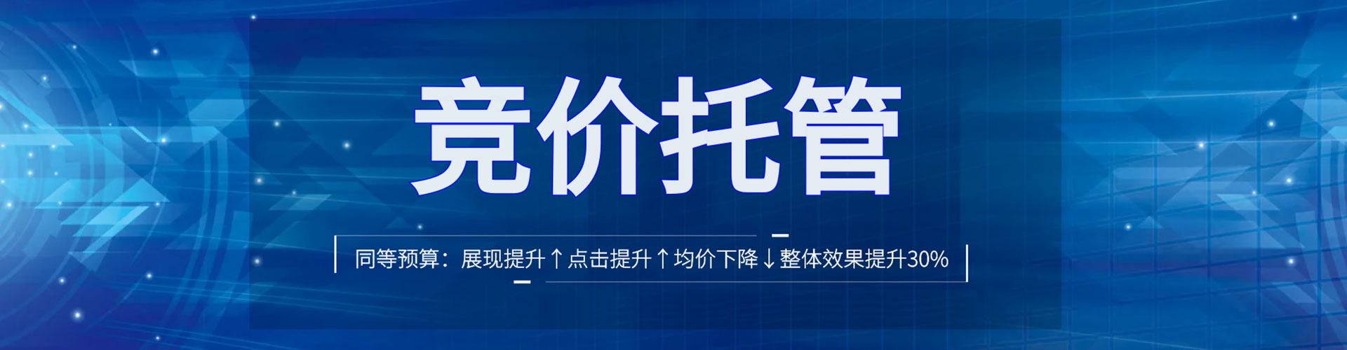 双牌百度竞价广告